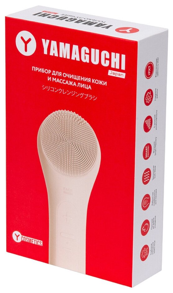 Прибор для очищения кожи и массажа лица YAMAGUCHI Silicone Cleansing Brush - фотография № 7