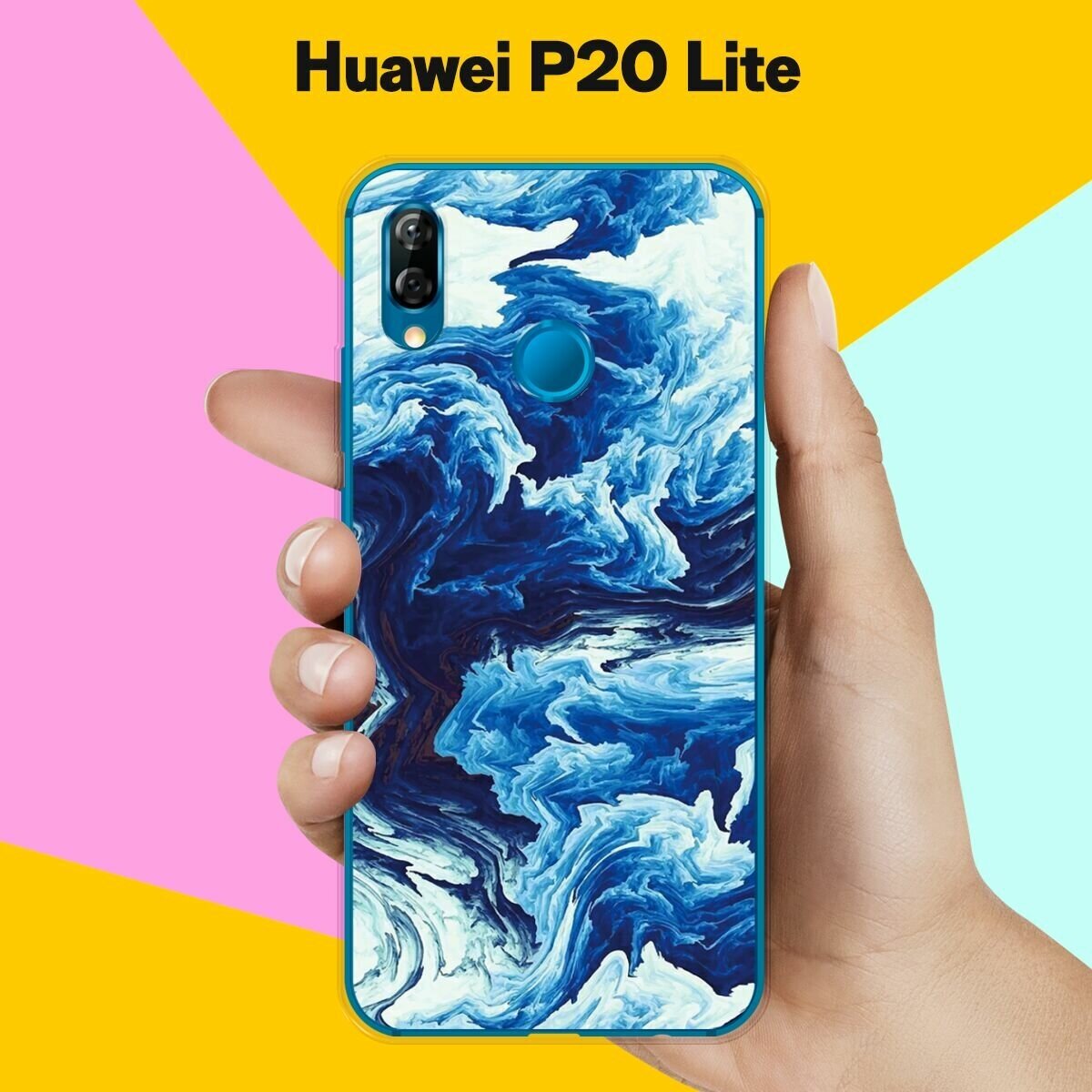 Силиконовый чехол на Huawei P20 Lite Синий цвет / для Хуавей П20 Лайт