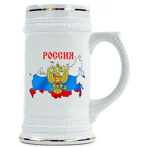 фото Пивная кружка - карта россии + двуглавый орел drabs