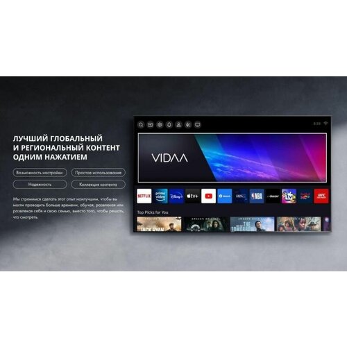 HISENSE Телевизор Hisense 55 55E7HQ QLED Ultra HD Гарантия производителя 4870000₽