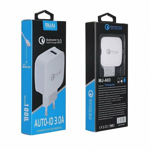 Зарядное устройство MUJU MJ-A03 ЗУ с USB QC3.0 + кабель microUSB (набор)