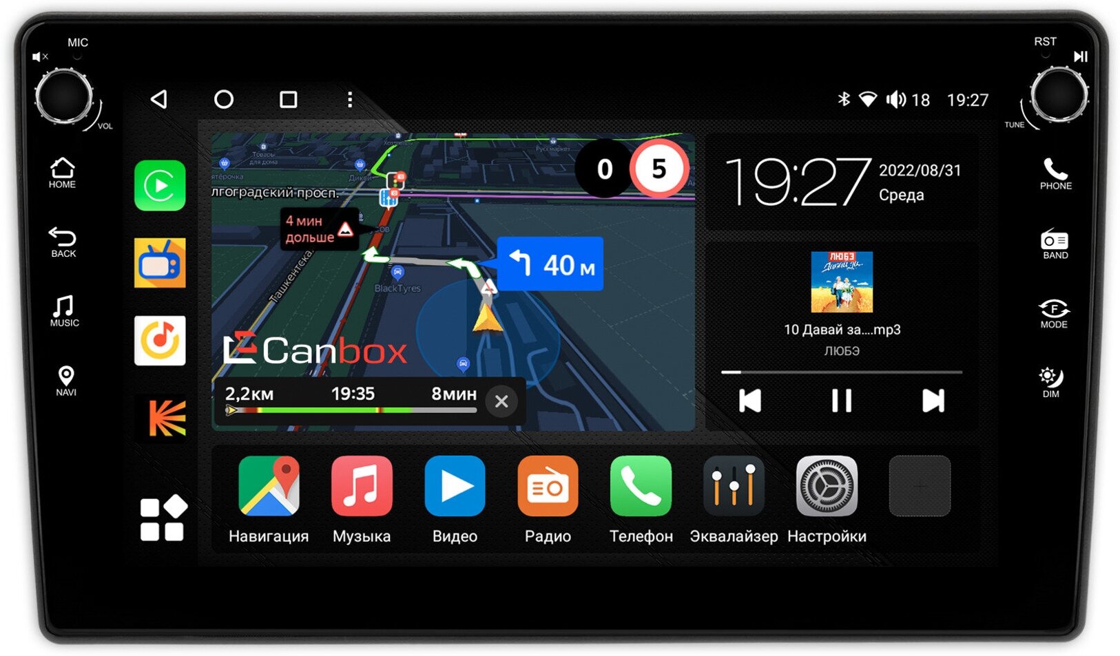 Штатная магнитола Canbox M-Line 7801-9-1710 Nissan Murano (Z50) (2002-2008) Android 10 (4G-SIM, 2/32, DSP, IPS) С крутилками