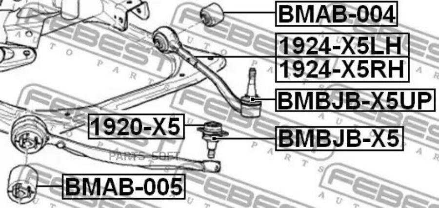 FEBEST 1924-X5LH Рычаг подвески 1924-X5LH