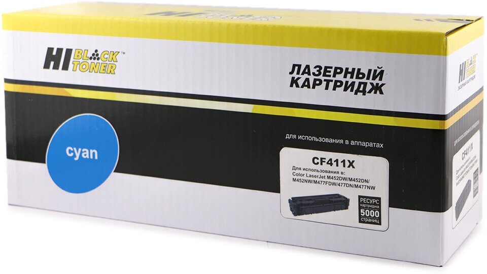 Картридж Hi-Black - фото №4