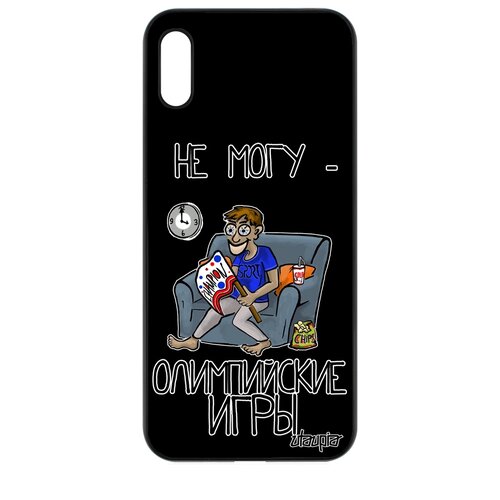 фото Чехол для honor 8a, "не могу - олимпийские игры!" повод юмор utaupia