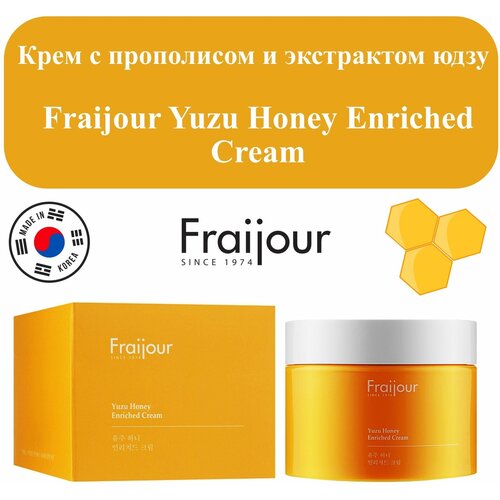 Fraijour Крем с прополисом и экстрактом юдзу Yuzu Honey Enriched Cream, 50 мл, Корея
