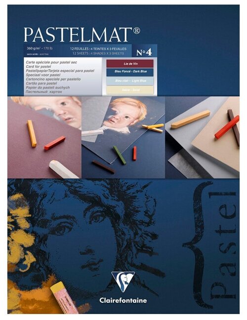 Альбом для пастели Clairefontaine Pastelmat  24 х 30 см (24x30 см), 360 г/м², 12 л.