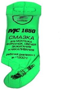 Смазка для свечей зажигания МС-1650, 5 г стик пакет AL