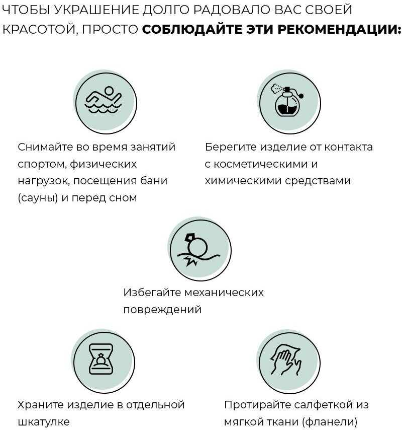 Подвеска PLATINA, комбинированное золото, 585 проба, гравировка, фианит