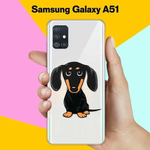 Силиконовый чехол Черная Такса на Samsung Galaxy A51 силиконовый чехол черная такса на samsung galaxy s10