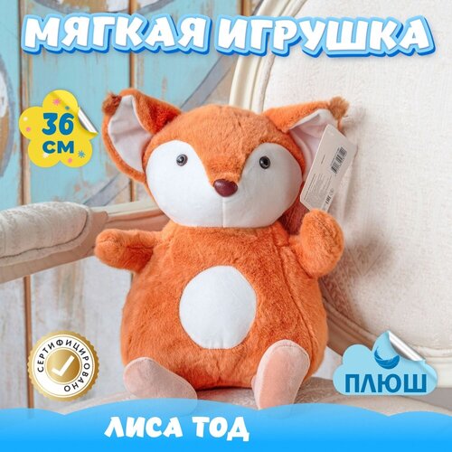 фото Мягкая игрушка лиса для девочек и мальчиков / плюшевая лисичка для малышей kidwow коричневый 36см
