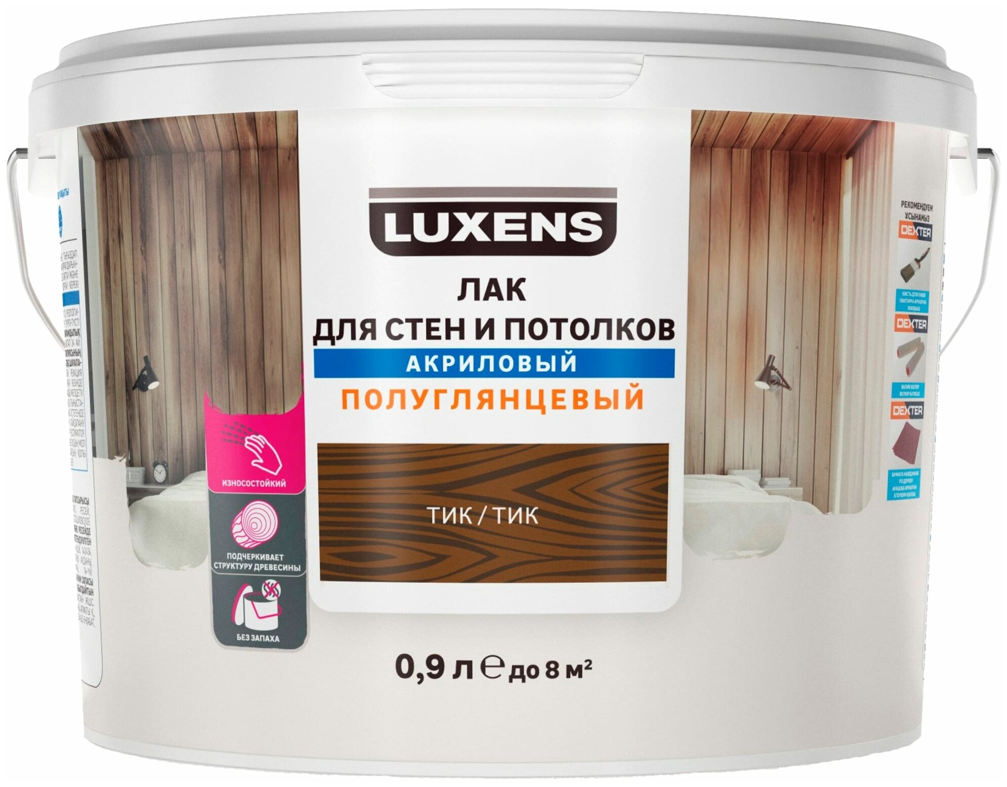 Лак для стен и потолков Luxens акриловый цвет тик полуглянцевый 0.9 л
