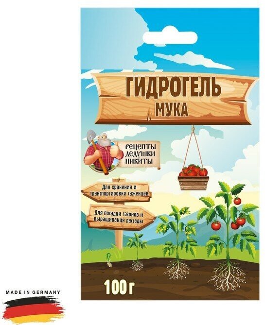 Гидрогель Рецепты дедушки Никиты мука, 100 г (7386355) - фотография № 1