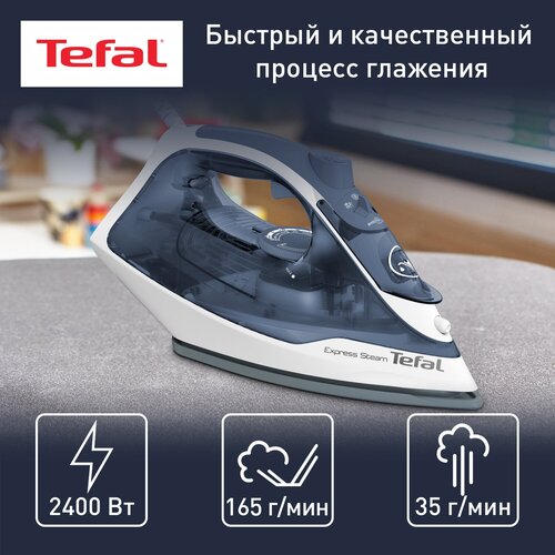 Утюг Tefal Express Steam FV2837E0, 2400 Вт, синий/белый утюг tefal express steam fv2837e0 2400 вт синий белый