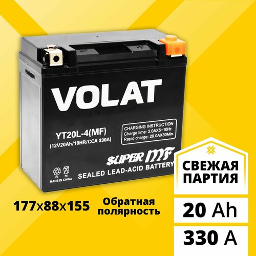 Аккумулятор для мотоцикла 12в 20 Ah 330 A обратная полярность VOLAT YT20L-4 (MF) акб 12v AGM для мопеда, скутера, квадроцикла 177x88x155