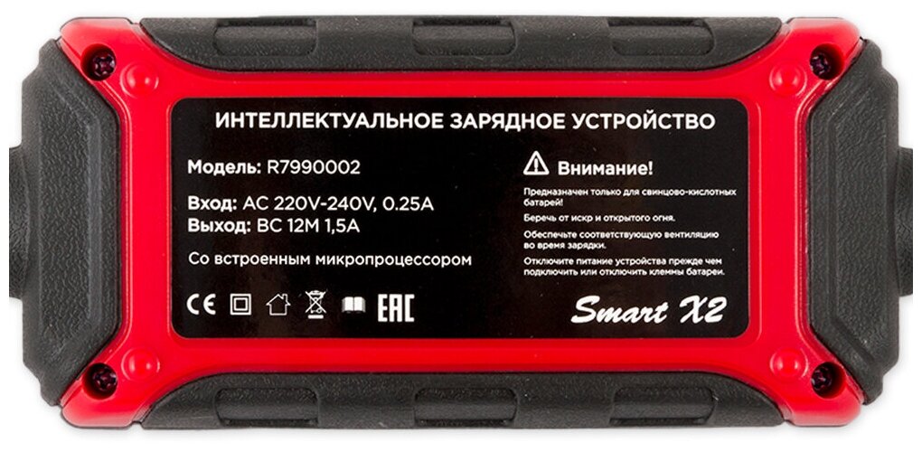 Зарядное устройство smart x2 12в dc, 1.5ач, arnezi, r7990002