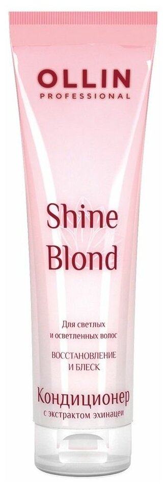 OLLIN Professional кондиционер Shine Blond Восстановление и блеск с экстрактом эхинацеи для светлых и осветленных волос, 250 мл