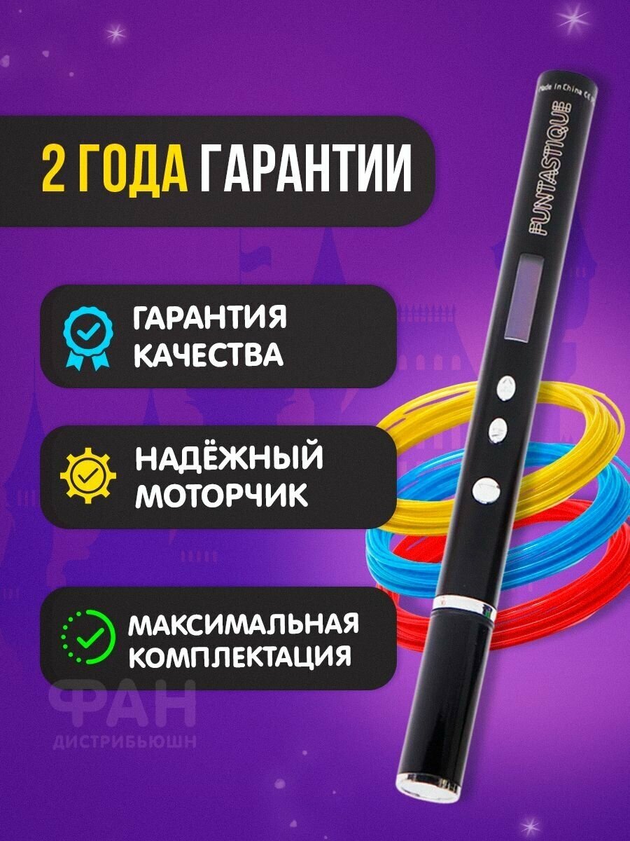 3D ручка Funtastique Neo черная - фото №13
