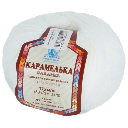 Пряжа для вязания камт Карамелька (100% акрил) 10х50г/175м цв.002 отбелка пряжа для вязания камт карамелька 100% акрил 10х50г 175м цв 194 розовый цикламен