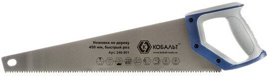 Ножовка по дереву Кобальт Ножовка по дереву 450 мм, шаг 5 мм/ 5 TPI, закаленный зуб,2D-заточка, двухкомпонентная рукоятка, б