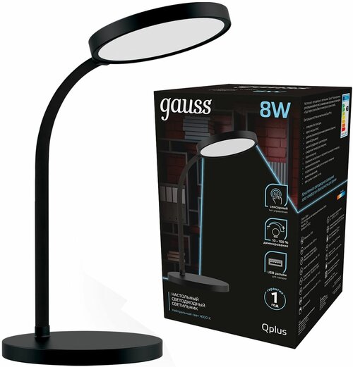 Светильник настольный Qplus GTL503 8W 500lm 4000K 170-265V черный диммируемый USB LED