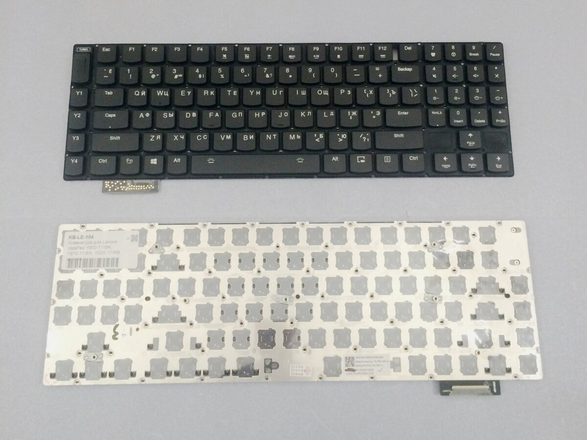 Клавиатура для ноутбука Lenovo IdeaPad Y900-17ISK Y910-17ISK Y920-17IKB черная