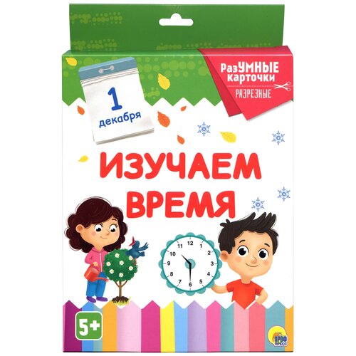 фото Набор карточек проф-пресс разумные карточки. изучаем время 20 шт.