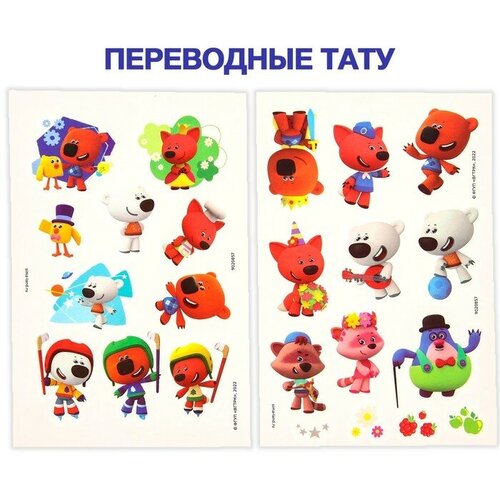 Набор для творчества Детские тату Ми-Ми Мишки