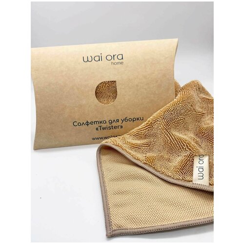 Wai Ora салфетка для уборки из микроволокна 