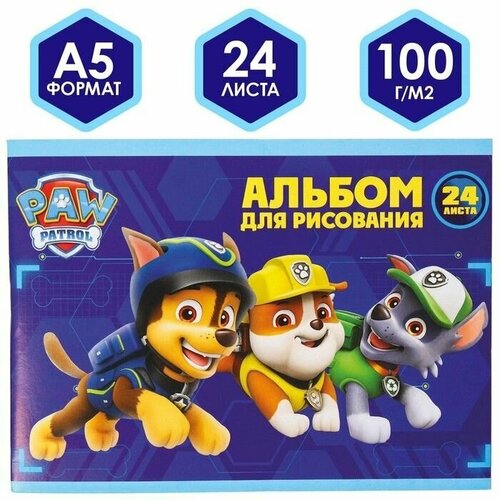 Альбом для рисования А5, 24 листа, Paw Patrol мел карт