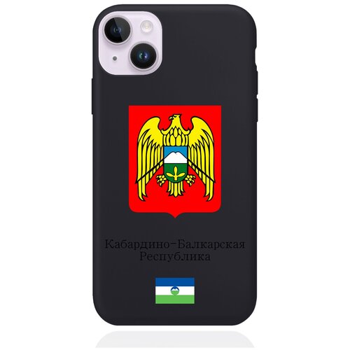 Черный силиконовый чехол для iPhone 14 Plus Герб Кабардино-Балкарской Республики черный силиконовый чехол для iphone 12 mini герб кабардино балкарской республики