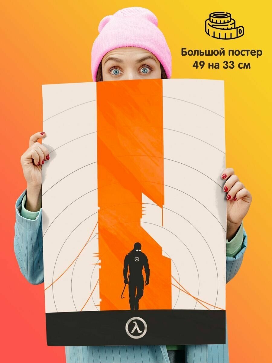 Постер плакат Half-Life 2