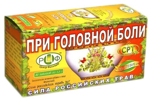 Сила Российских Трав чай №7 При головной боли ф/п, 30 г, 20 шт.