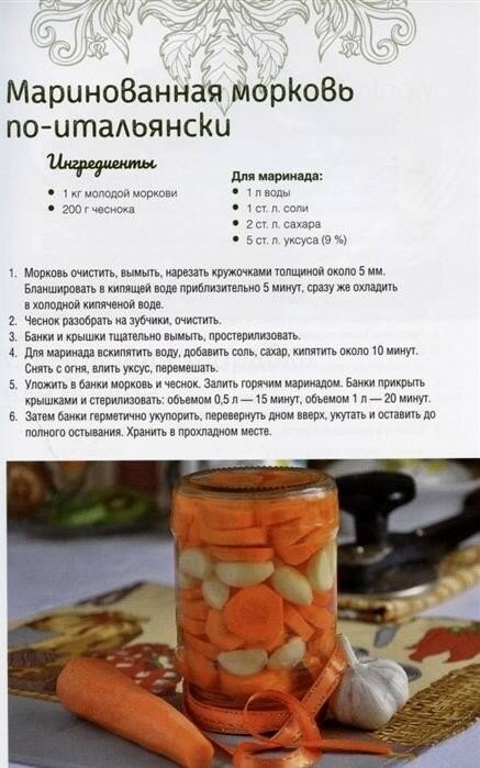 Домашние соления, маринады, квашеные овощи и фрукты, соусы, подливы, заправки, майонезы - фото №8