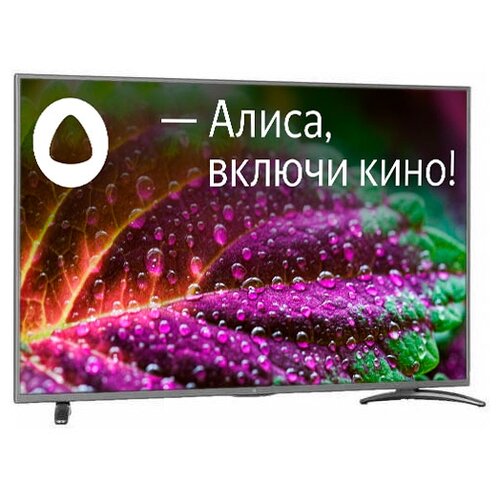 50 (127 см) Телевизор LED DEXP U50G8000Q/G серый