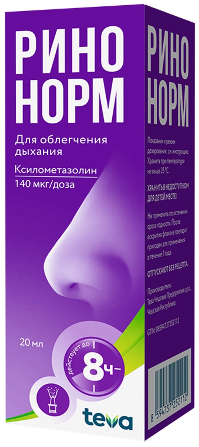 Картинки Ринонорм спрей наз., 140 мкг/доза, 20 мл