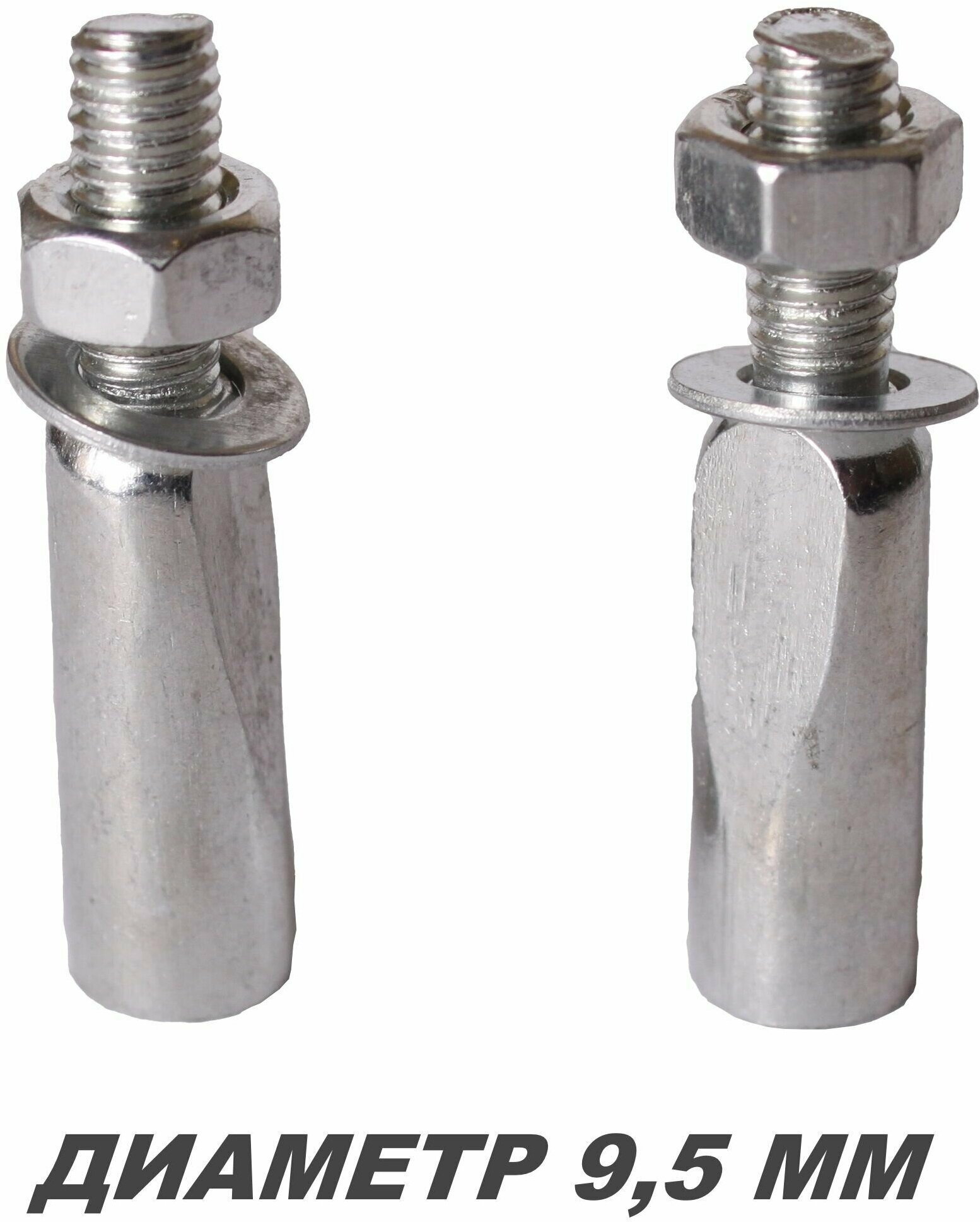 фото Клин 9,5 мм (2 штуки) для шатунов педального узла советского, дорожного, городского велосипеда.