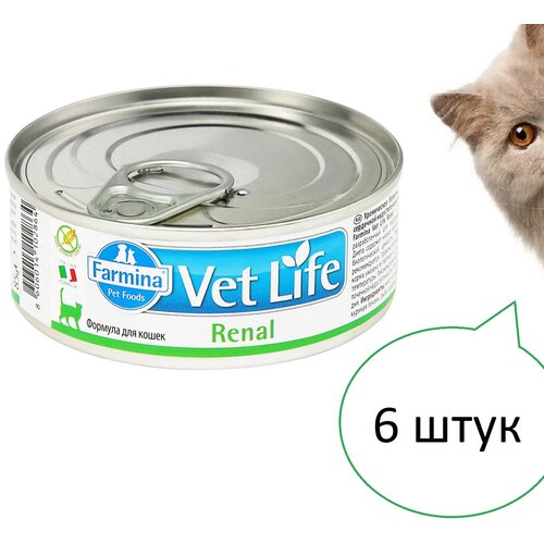 Влажный корм для кошек Farmina Vet Life Renal при проблемах с почками, 6 шт по 85 кг корм для кошек farmina vet life natural diet при почечной недостаточности сух 400г