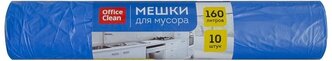 Мешки для мусора OfficeClean 243966 160 л, 10 шт., синий