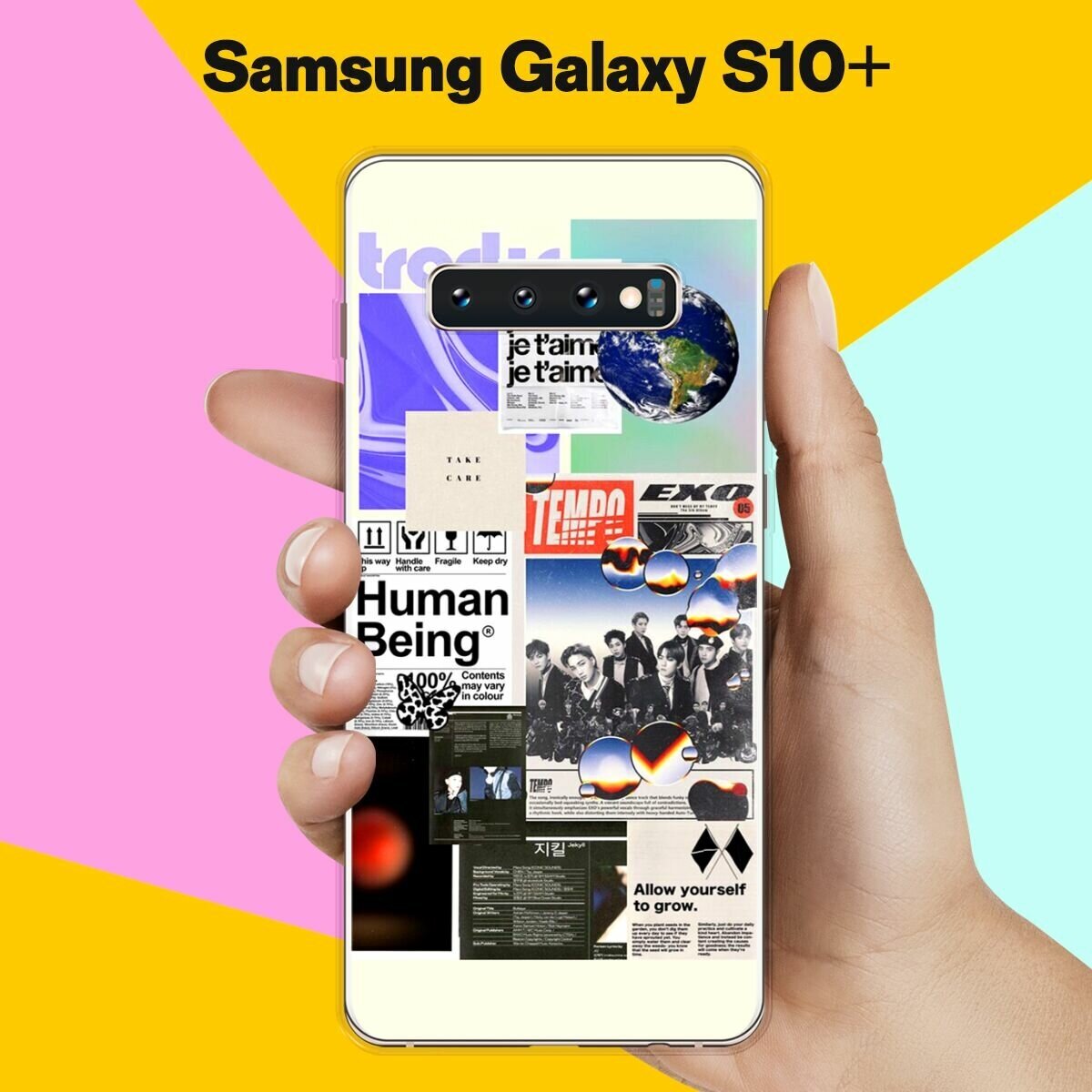 Силиконовый чехол на Samsung Galaxy S10+ Pack 3 / для Самсунг Галакси С10 Плюс