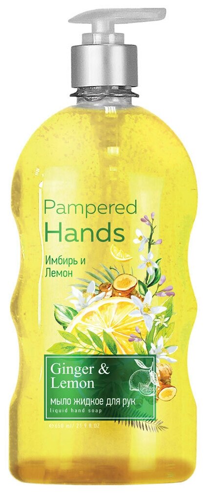 Romax Мыло жидкое Pampered hands Имбирь и лимон, 650 мл, 650 г