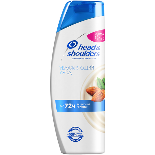 Head & Shoulders Шампунь против перхоти Увлажняющий Уход, для сухой кожи головы / Хед энд Шолдерс / 400мл