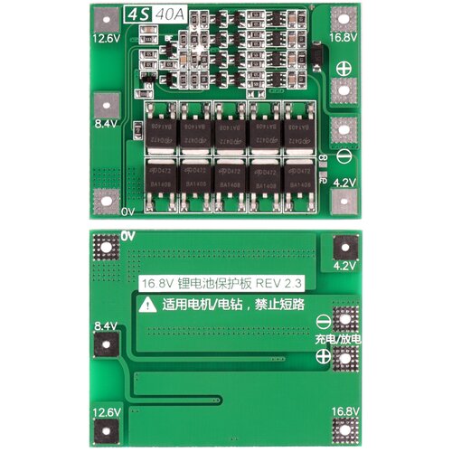 BMS-контроллер 4S/40A для Li-Ion ячеек 3.7V 18650, 26650.