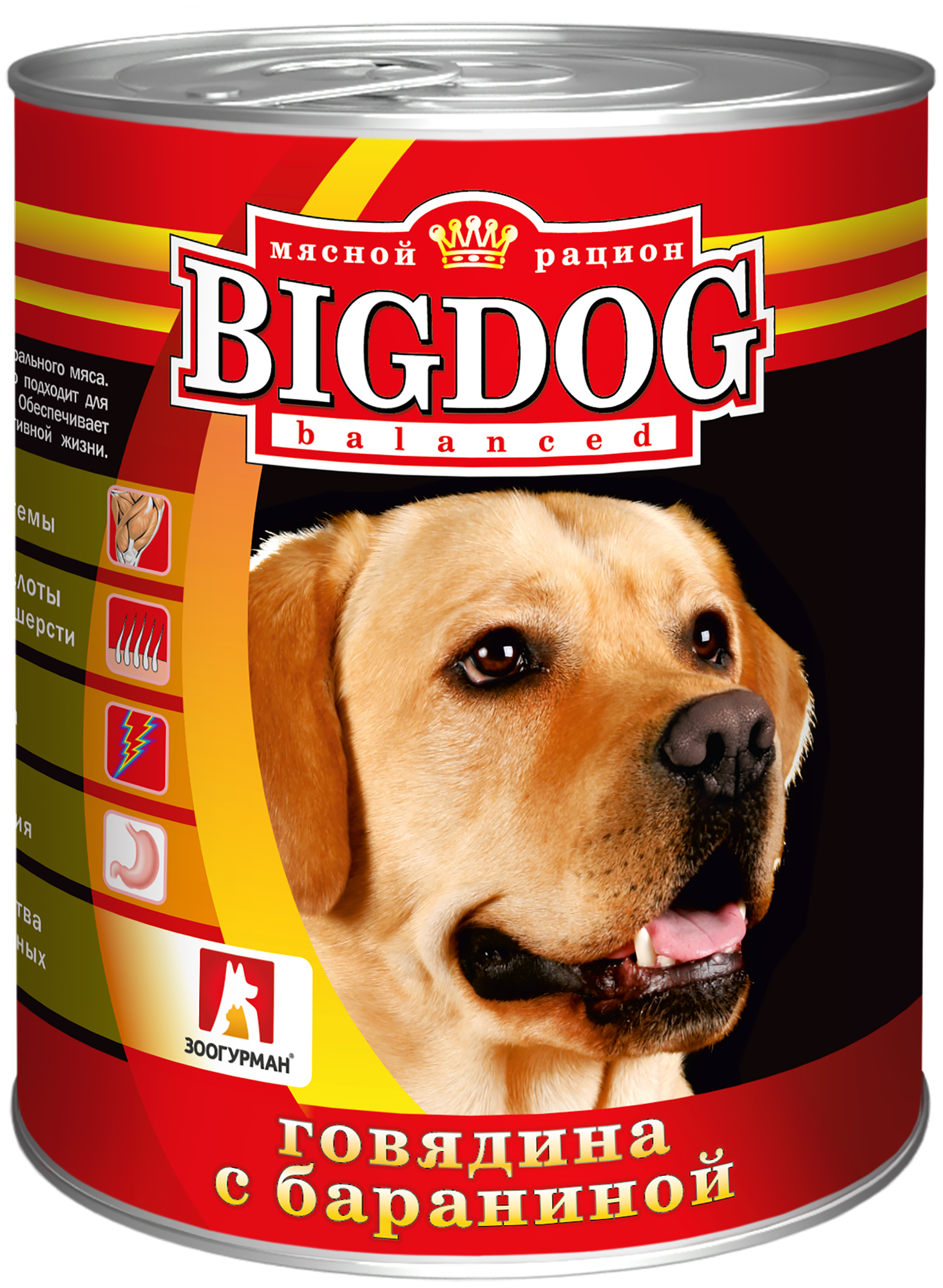 Big Dog говядина с бараниной