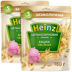 Каша Heinz безмолочная Цельнозерновая овсяная, с 5 месяцев, 180 г, 2 уп.
