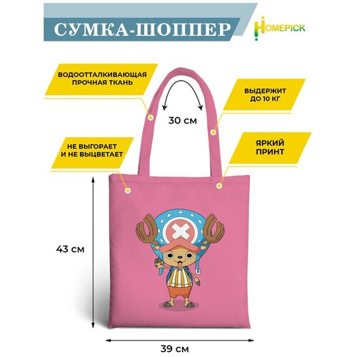 фото Сумка шоппер homepick, фактура гладкая, розовый, мультиколор