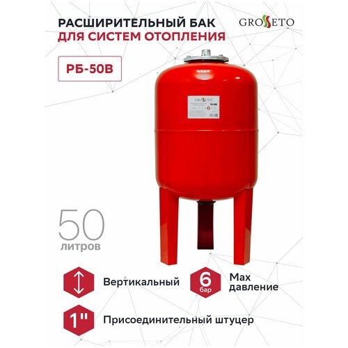 Расширительные Баки для Водоснабжения в Хабаровске — Купить в  Интернет-магазинах, Низкие Цены.