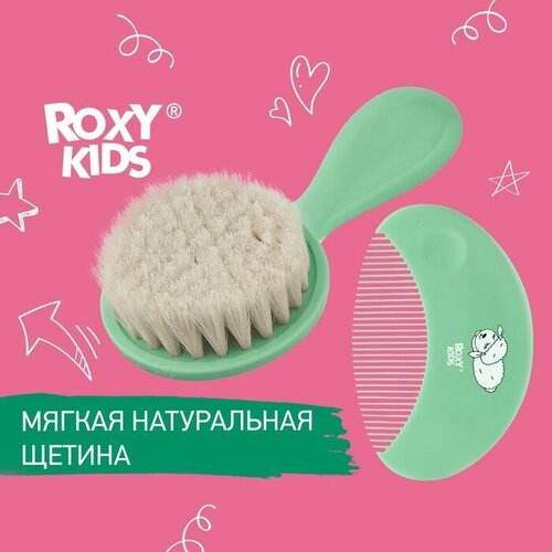 Roxy-kids Мягкая расческа-щетка и гребешок с ворсом из овечьей шерсти, цвет мятный