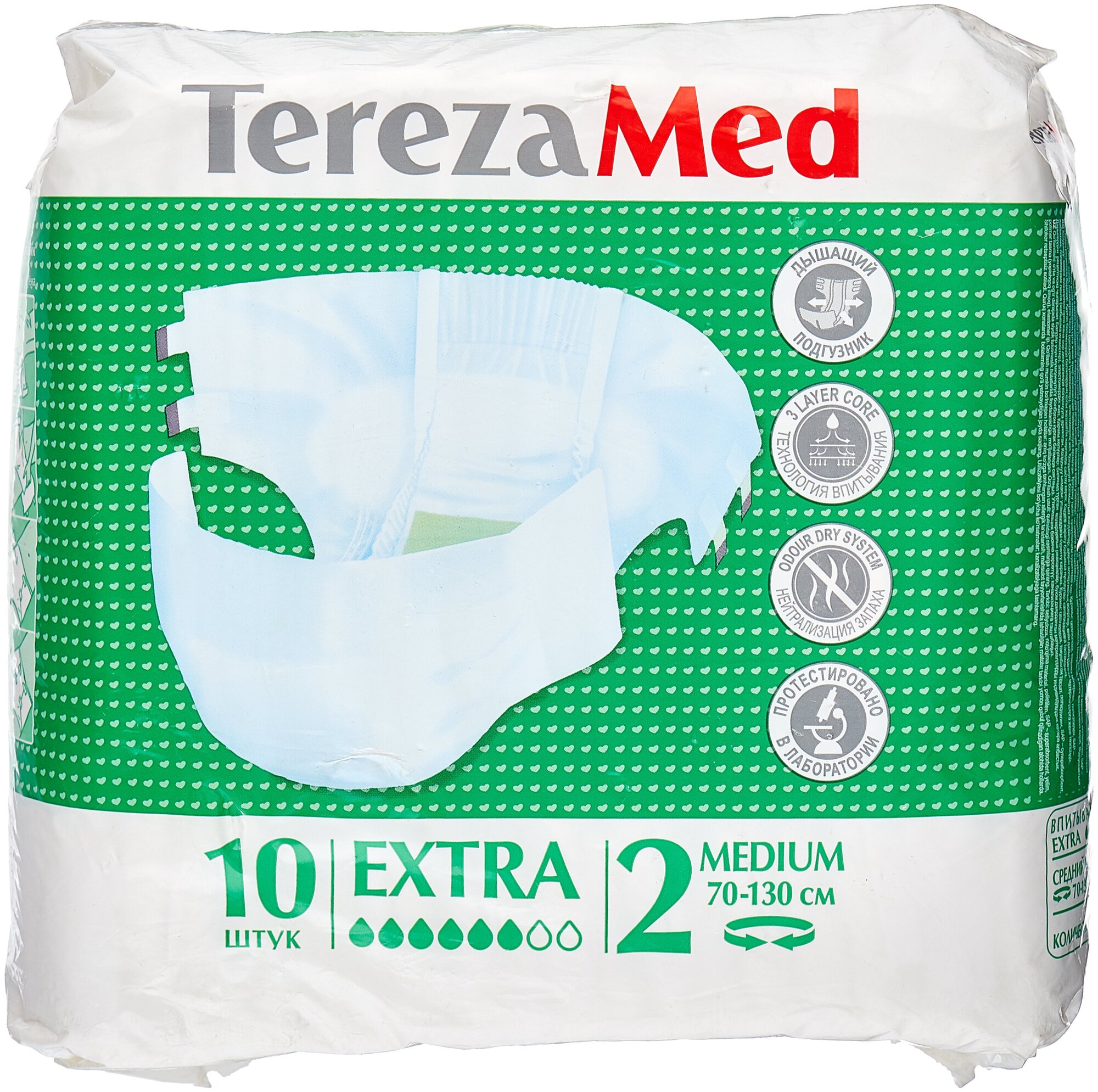 Подгузники для взрослых TerezaMed Extra Medium (№2), 10 шт