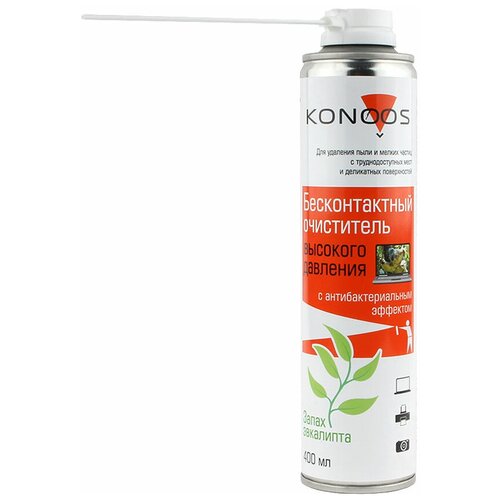 Konoos KAD-400-A пневматический очиститель